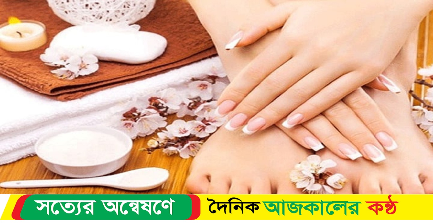 ঈদের আগেই ঘরে বসে মেনিকিউর-পেডিকিউর