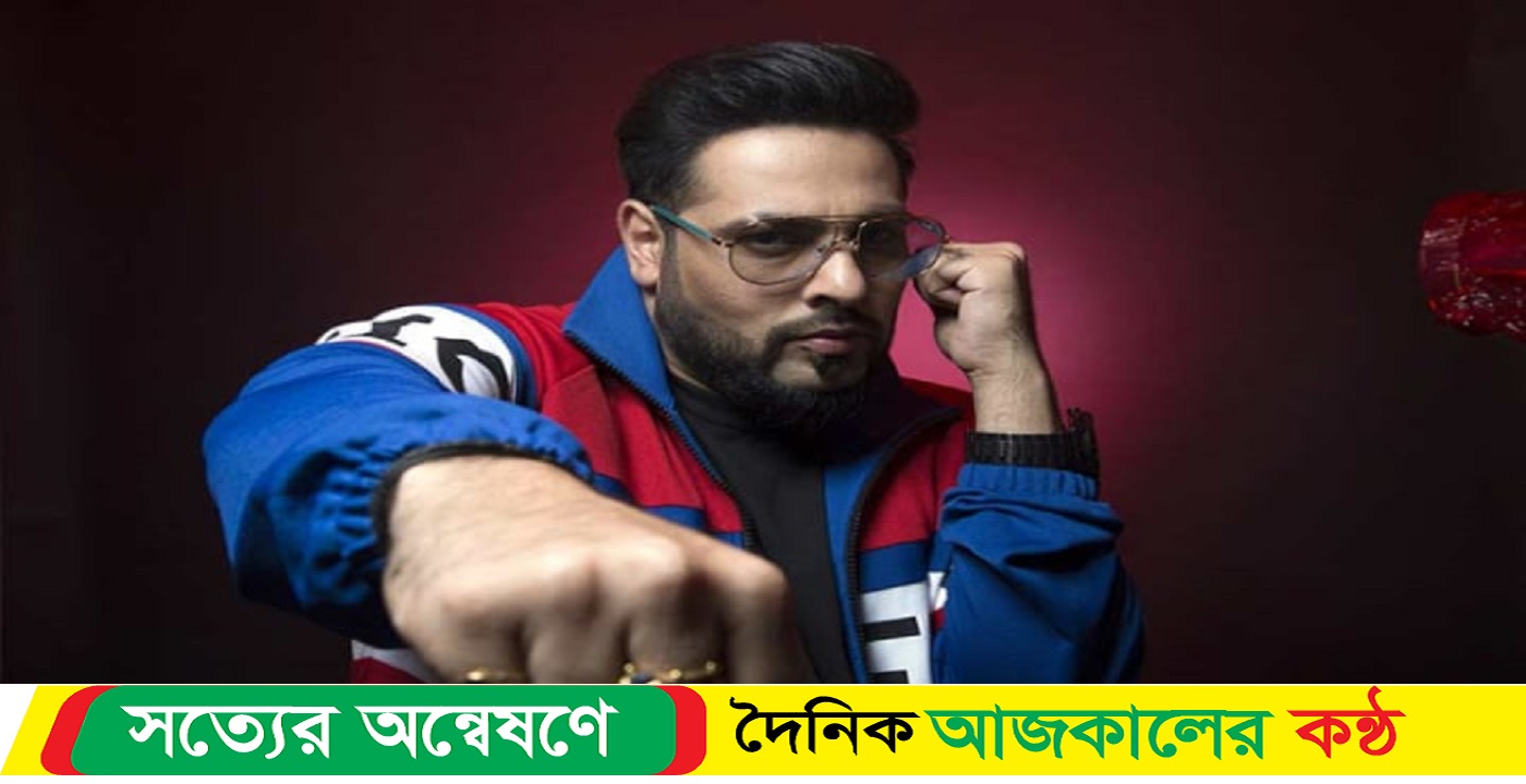 ফের বিয়ের পিঁড়িতে বসতে যাচ্ছেন বাদশা