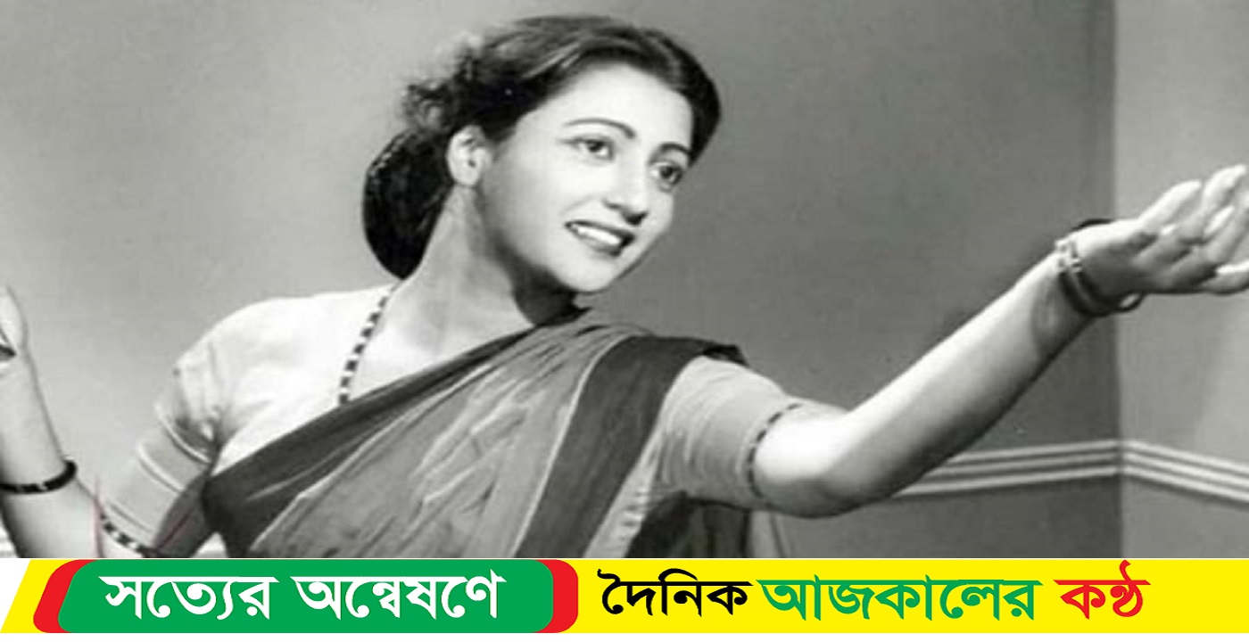সুচিত্রা সেন আজকের দিনেই পৃথিবীতে এসেছিলেন
