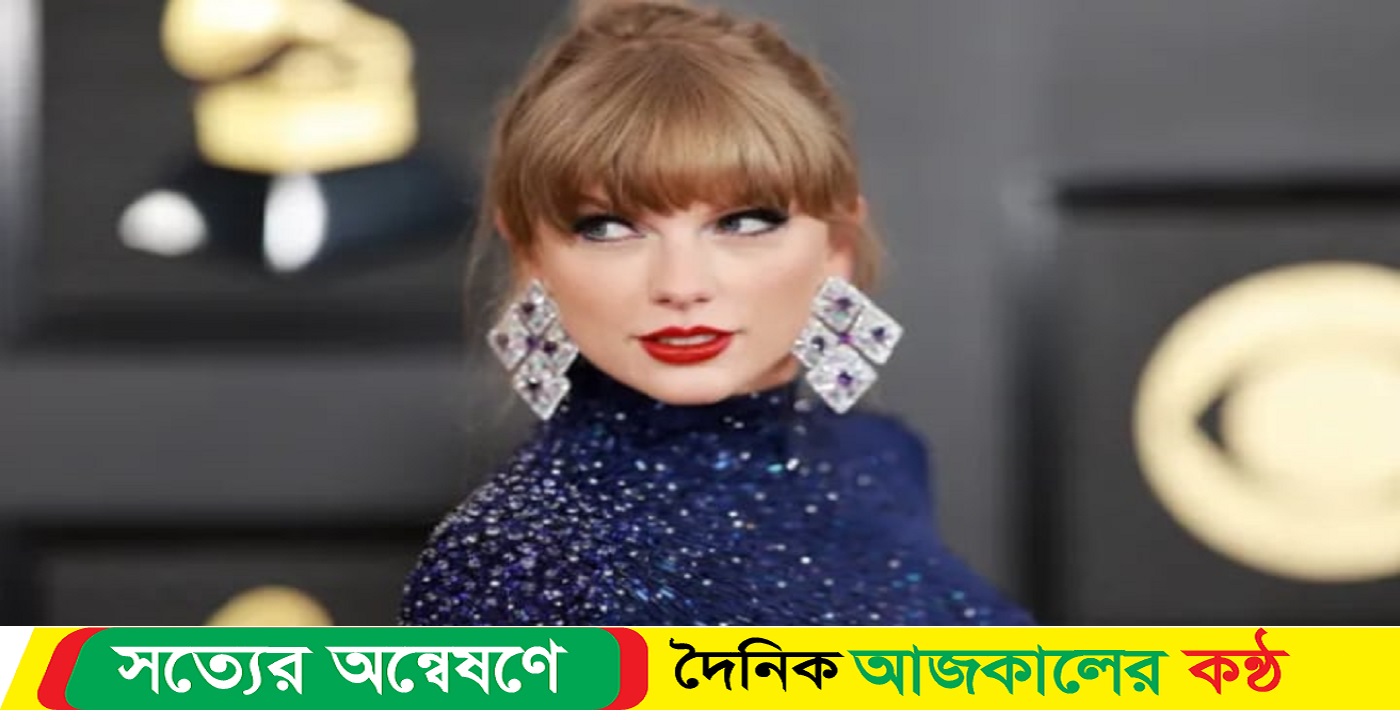 ভেঙে গেল মার্কিন গায়িকার ছয় বছরের সম্পর্ক