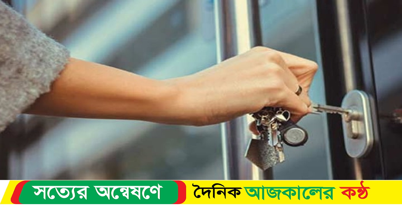 ঈদের ছুটিতে ঘরের নিরাপত্তা বাড়াতে যে করণীয় –