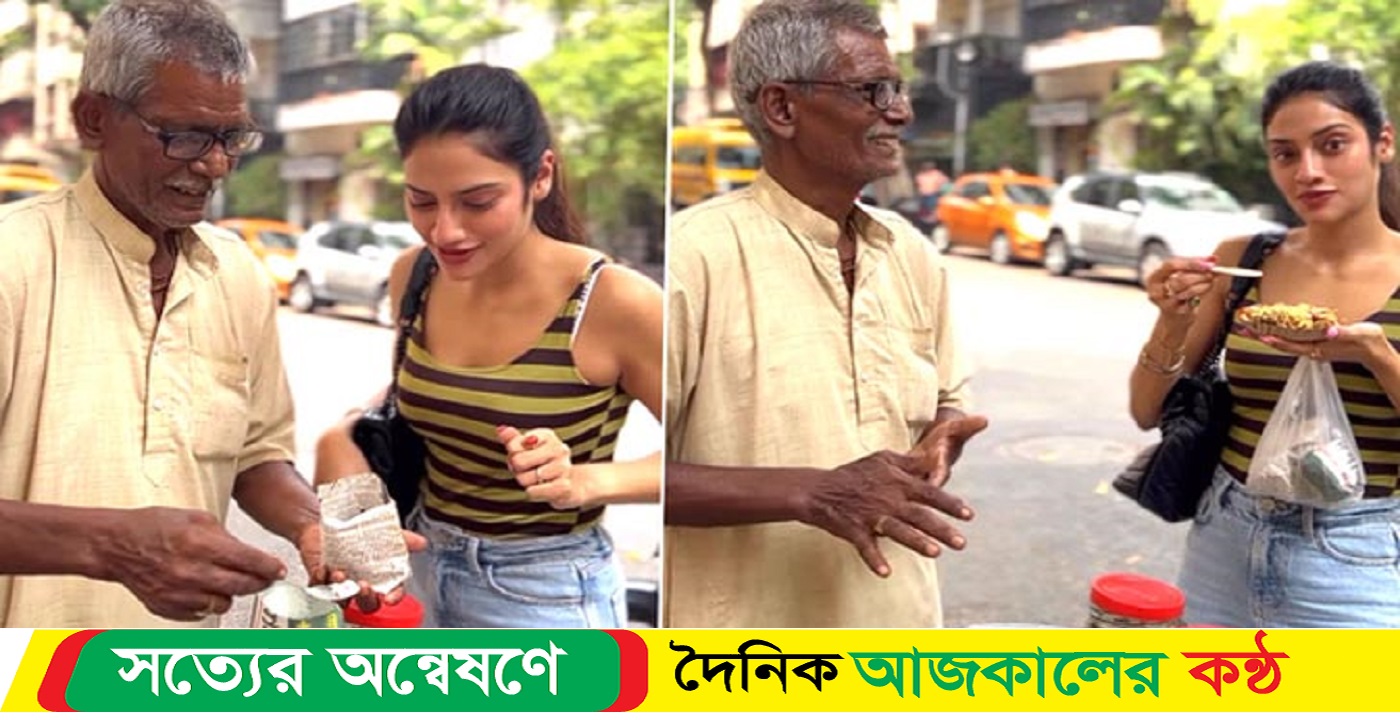 হঠাৎ দুপুরে রাস্তায় নুসরাত