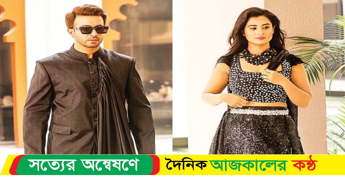 বুবলীর বিষয়ে চূড়ান্ত সিদ্ধান্ত জানালেন শাকিব