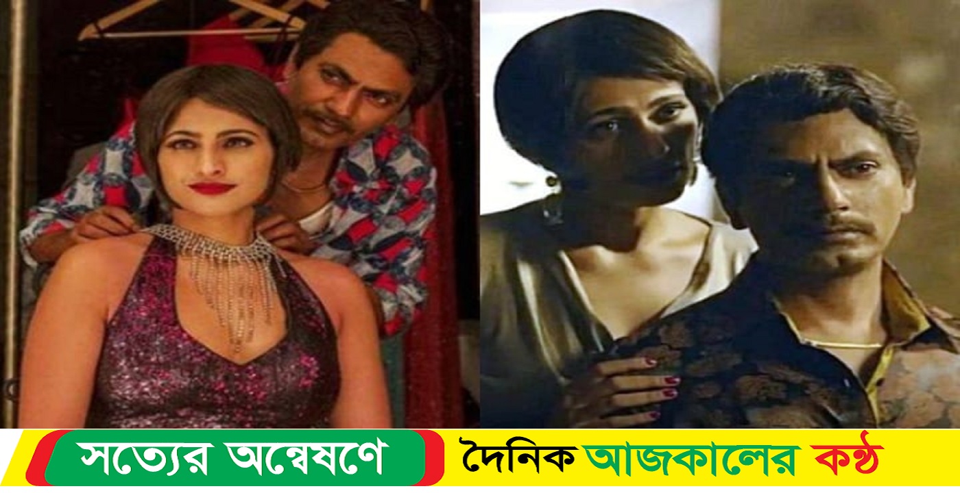 সিরিজেই নওয়াজের সঙ্গে অন্তঃরঙ্গ দৃশ্যে অভিনয়