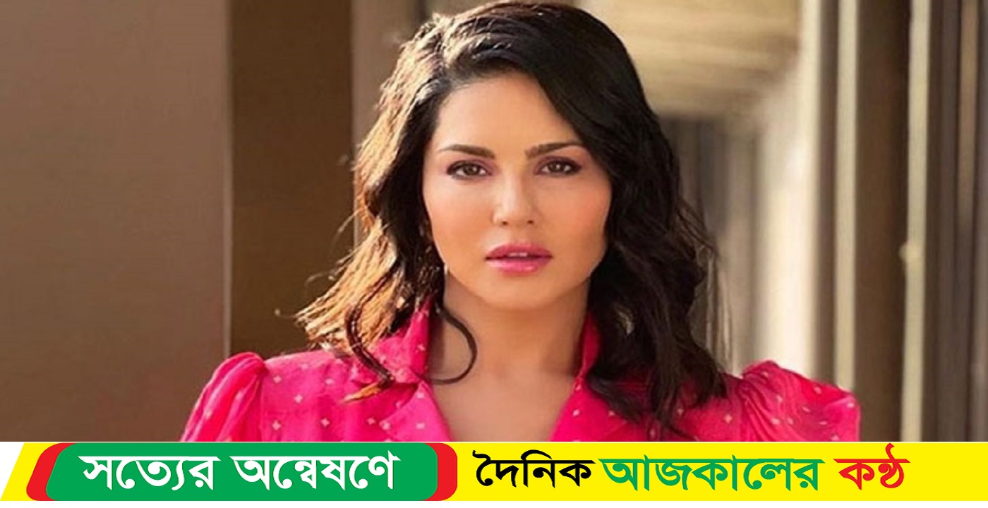 সানি লিওন : এখন কেউ আমাকে পর্নো তারকা বলতে পারবে না