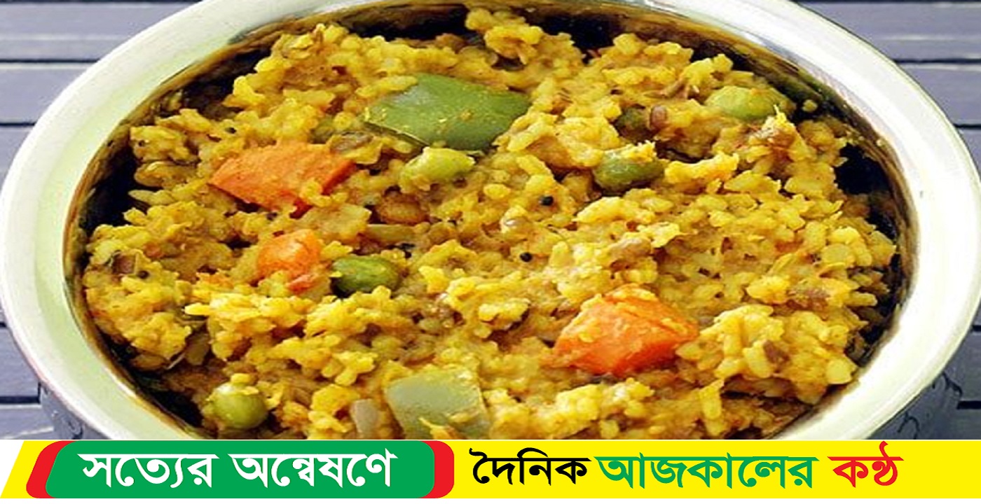 বৃষ্টির দিনে পাঁচমিশালি সবজির খিচুড়ি