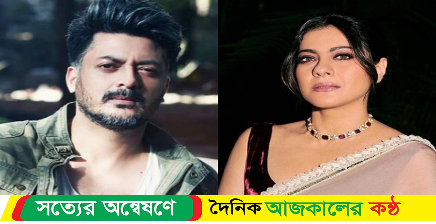 যিশু সেনগুপ্তকে চড় মারলেন কাজল!