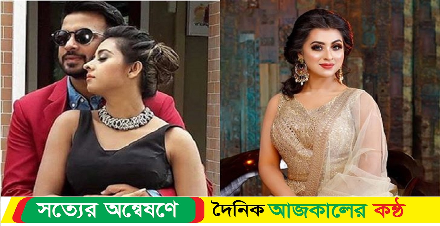 শাকিবকে নিয়ে যা বললেন বুবলী