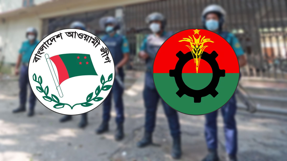 ২৩ শর্তে আ.লীগ-বিএনপিকে সমাবেশের অনুমতি