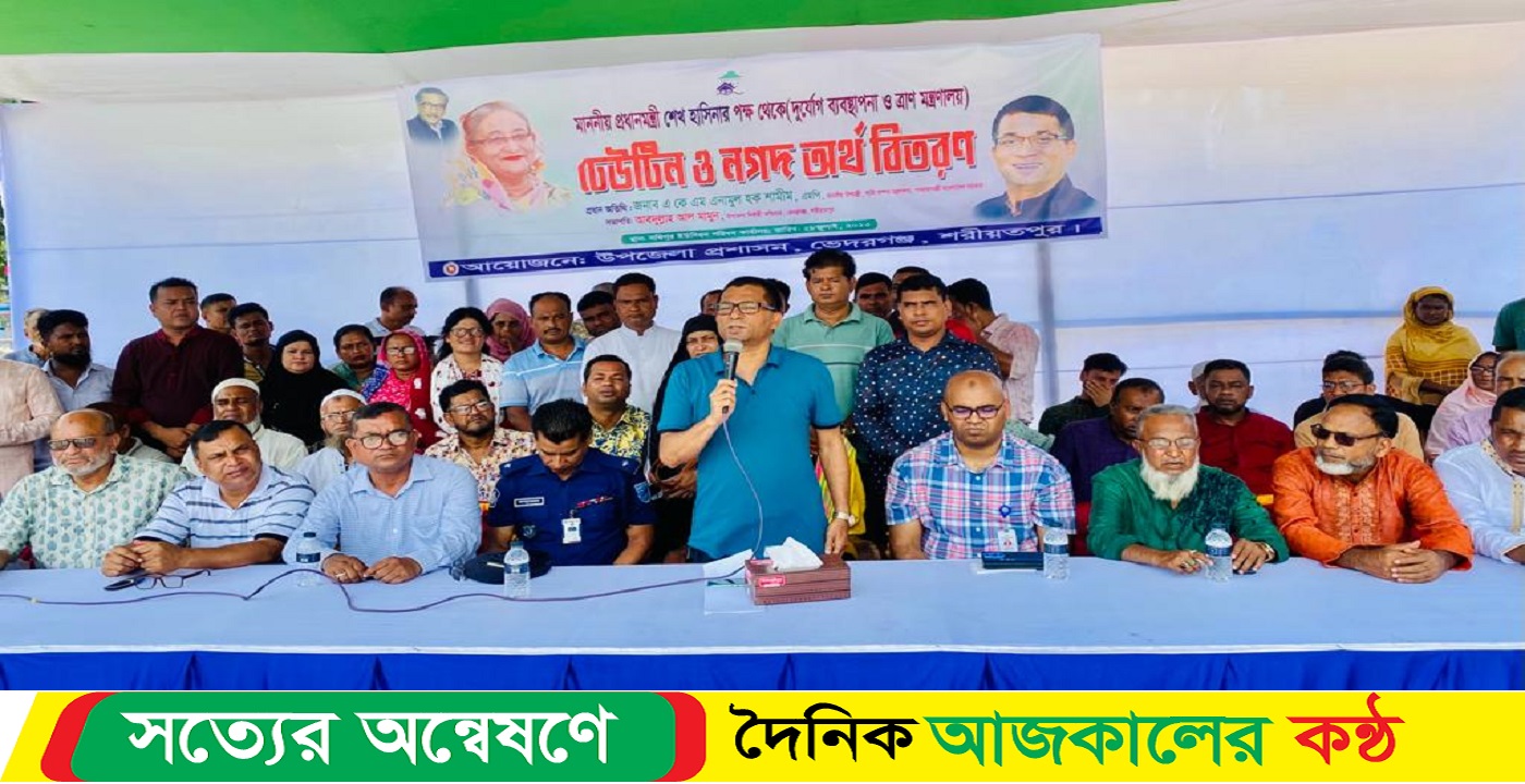 খালেদা জিয়া এতিমের টাকা মেরে খায় : উপমন্ত্রী শামীম