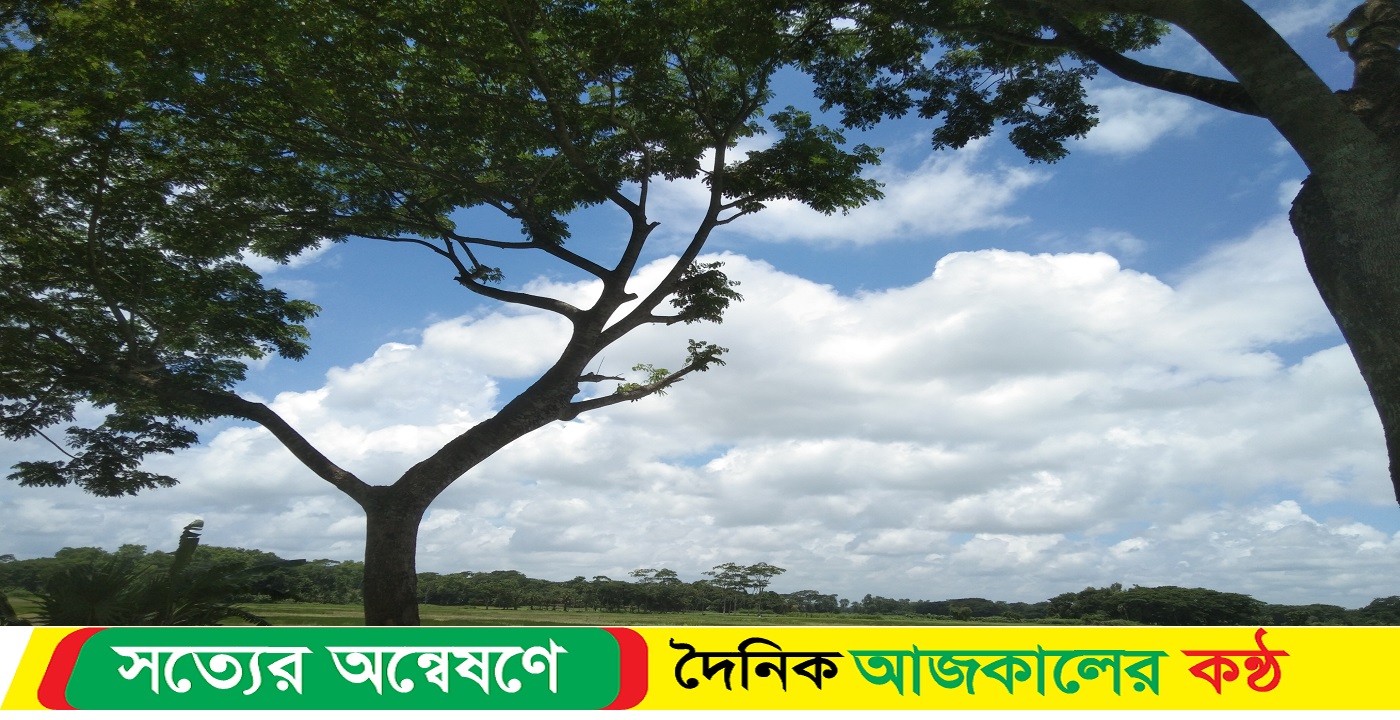 বর্ষায় শরতের আকাশে গ্রীস্মের তাপ