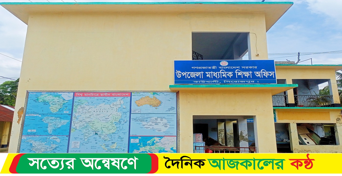 কাউখালীর দাখিল পরীক্ষার ফলাফল বিপর্যয়