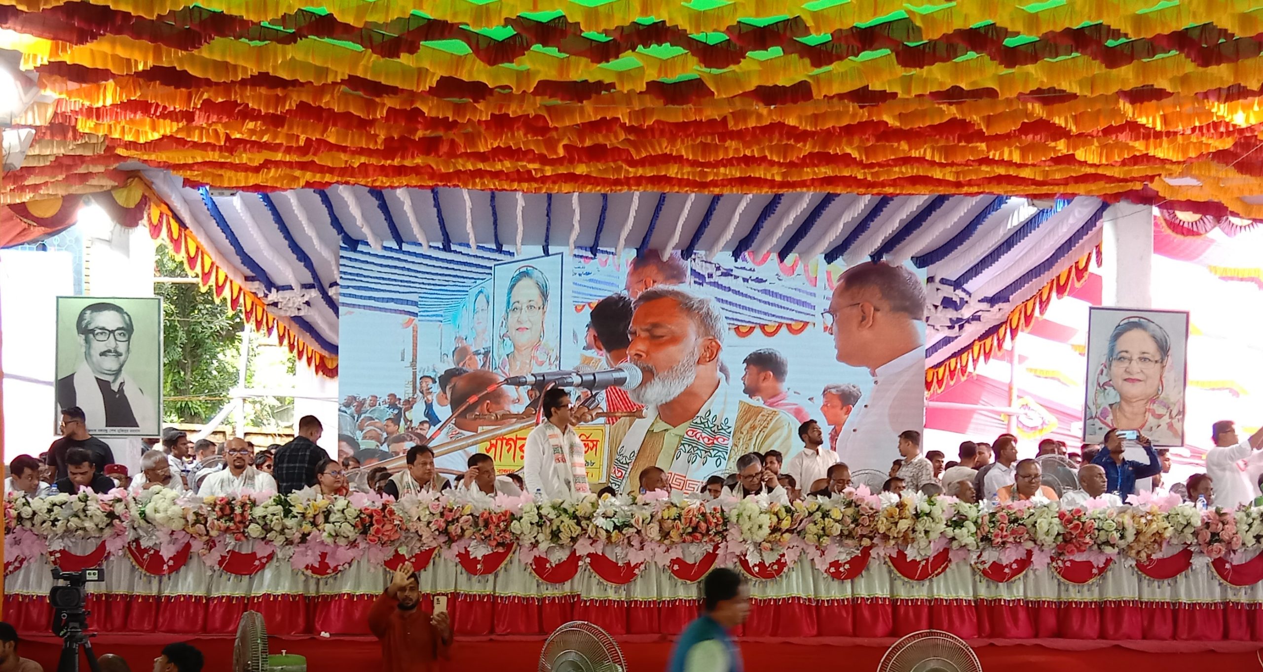 নেত্রকোনায় আওয়ামী স্বেচ্ছাসেবক লীগের ত্রি-বার্ষিক সন্মেলন অনুষ্ঠিত