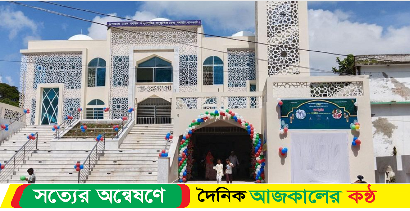 ঝালকাঠির নলছিটিতে মডেল মসজিদের শুভ উদ্ভোধন