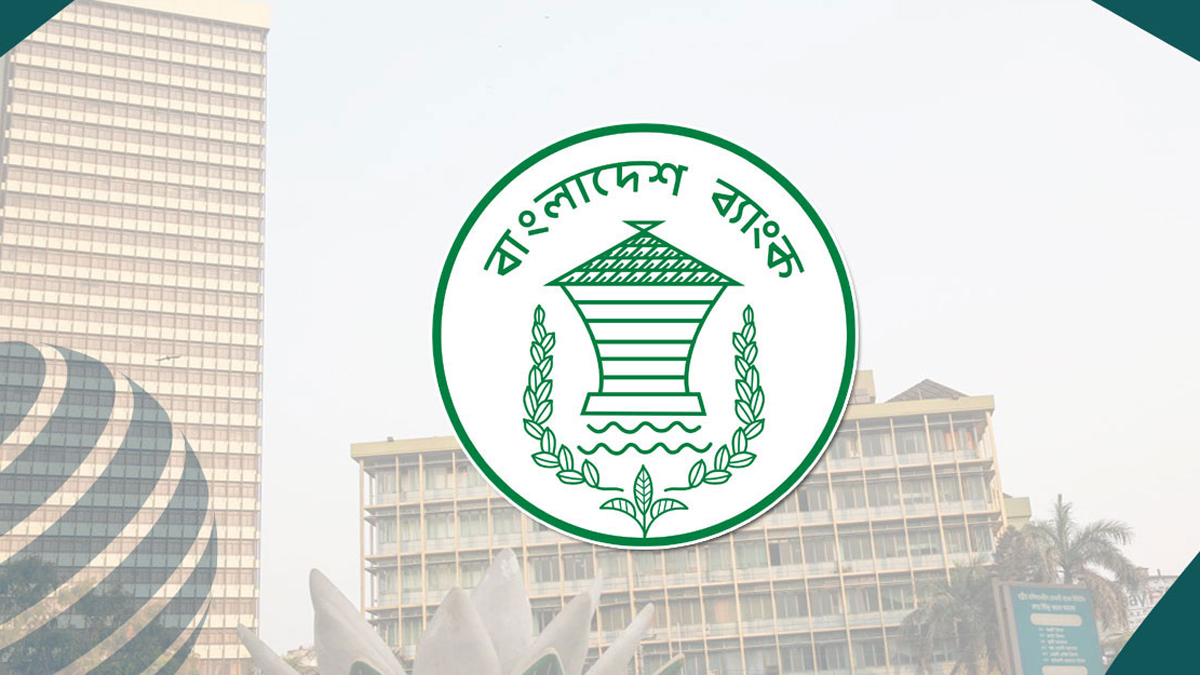 সোম ও মঙ্গলবার যেসব এলাকায় বন্ধ থাকবে ব্যাংক
