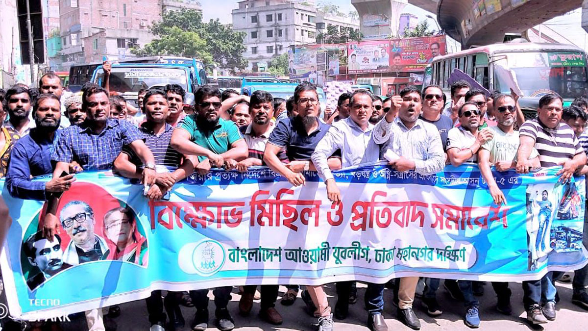 ‘বিএনপি-জামায়াতের অপকর্ম রুখে দিতে আওয়ামী যুবলীগ যথেষ্ট’
