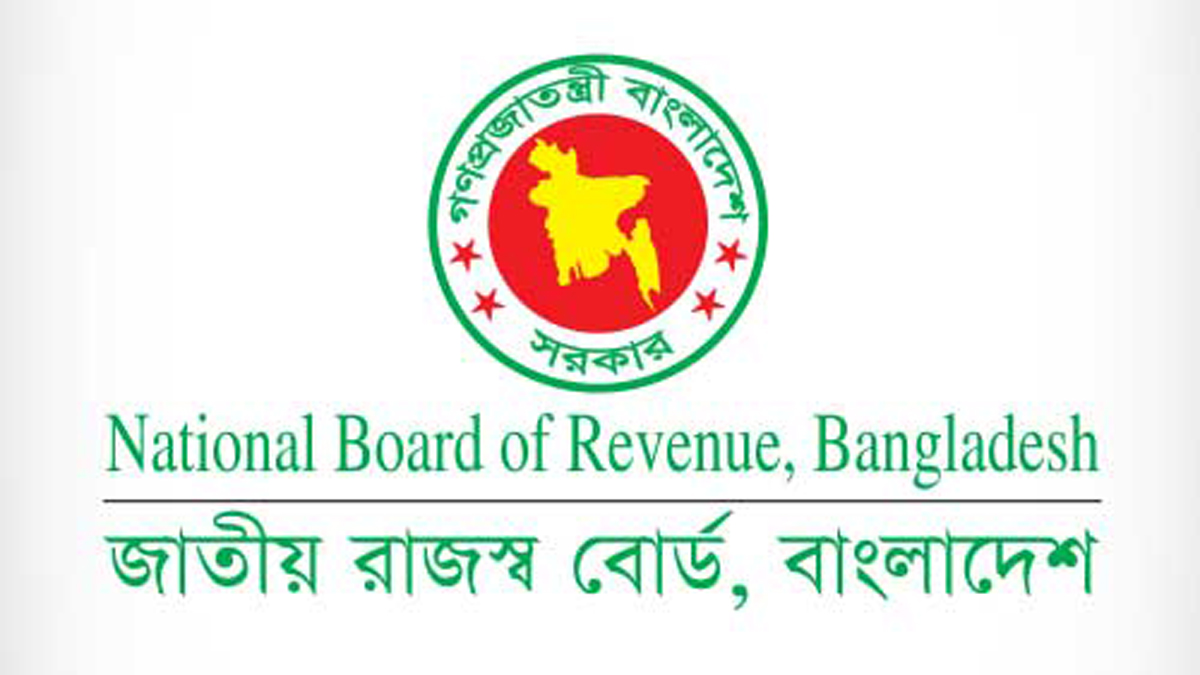 দুর্নীতিতে অতিরিক্ত সহকারী কর কমিশনার সামসুদ্দিন বরখাস্ত