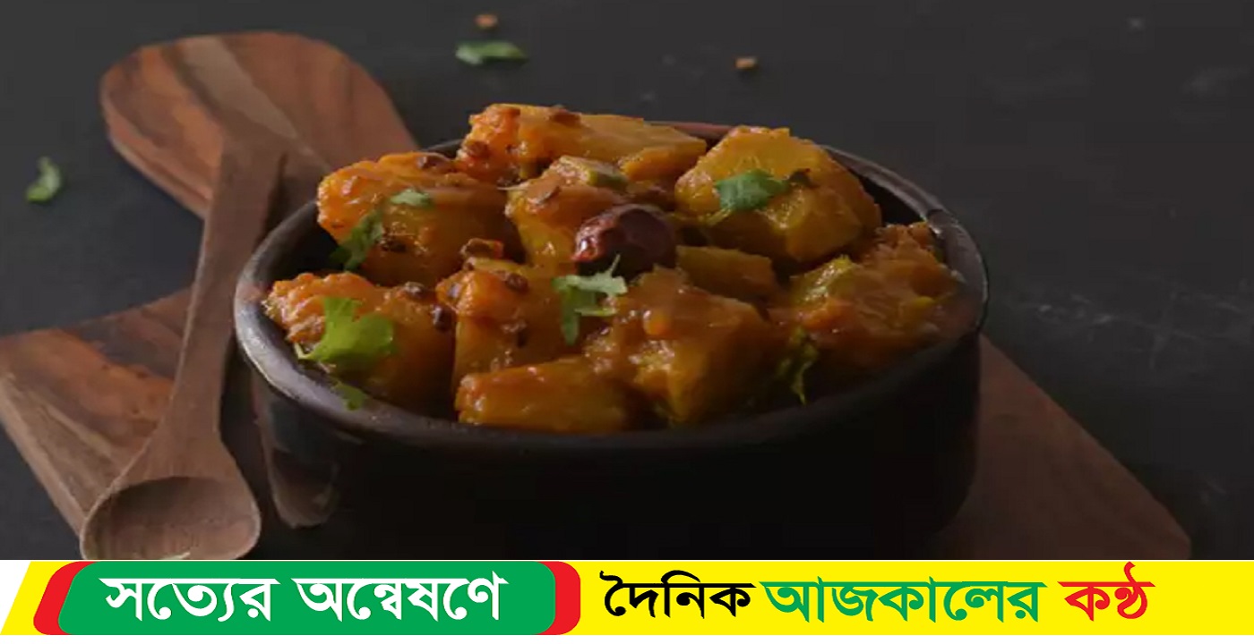 কুমড়ো কোরার রেসিপি