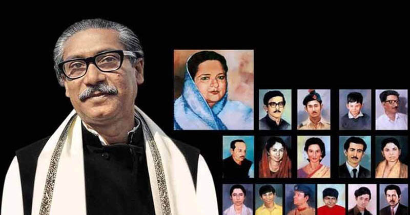 জাতীয় শোক দিবস ও বঙ্গবন্ধুর ৪৮তম শাহাদতবার্ষিকী আজ