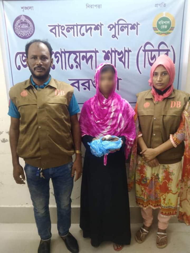 বরগুনায় পুলিশের অভিযানে গাঁজা সহ ০১ নারী আটক