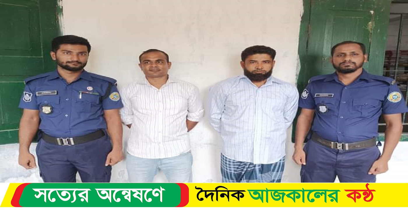 বামনায় পুলিশের অভিজানে গ্রেফতারী পরোয়ানা ০২ আসামি গ্রেপফতার