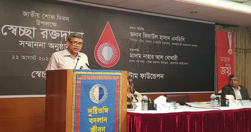 ‘স্বেচ্ছা রক্তদানের মতো মানবিক কাজের বিকল্প নেই’