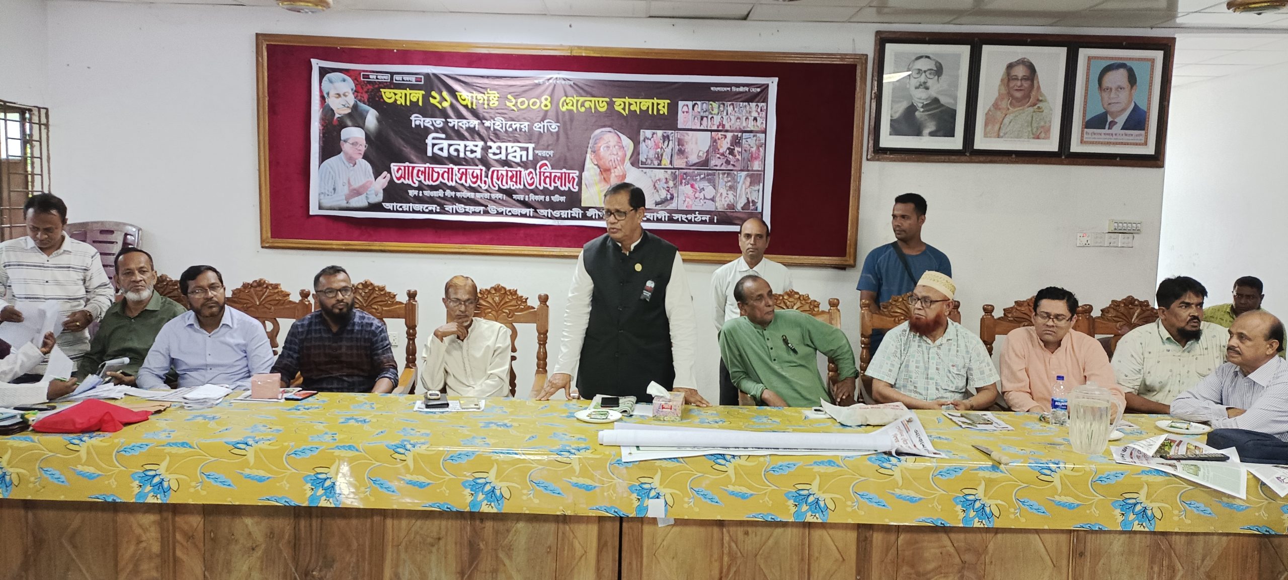 বাউফলে জাতির পিতার ৪৮ তম শাহাদাত বার্ষিকী উপলক্ষে শিক্ষা পরিবারের সাংস্কৃতিক অনুষ্ঠান