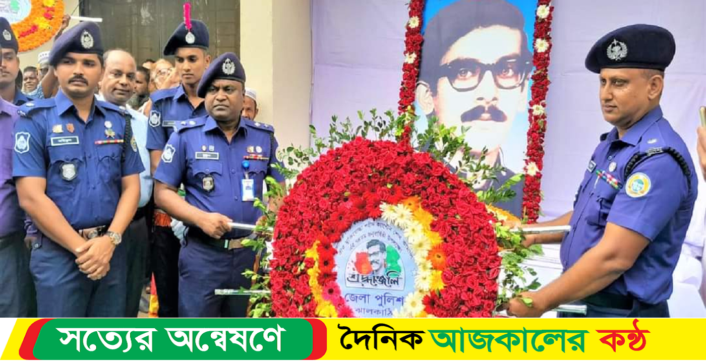 ঝালকাঠিতে শেখ কামালের ৭৪ তম জন্মদিন পালিত