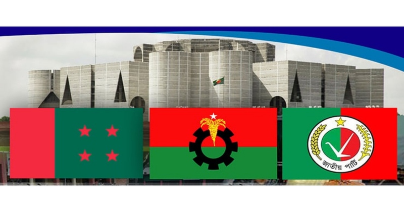 ঢাকা-ফরিদপুর-বরিশাল-সাতক্ষীরা-ময়মনসিংহ জেলার আসনে মনোনয়ন দৌড়ে এগিয়ে যারা