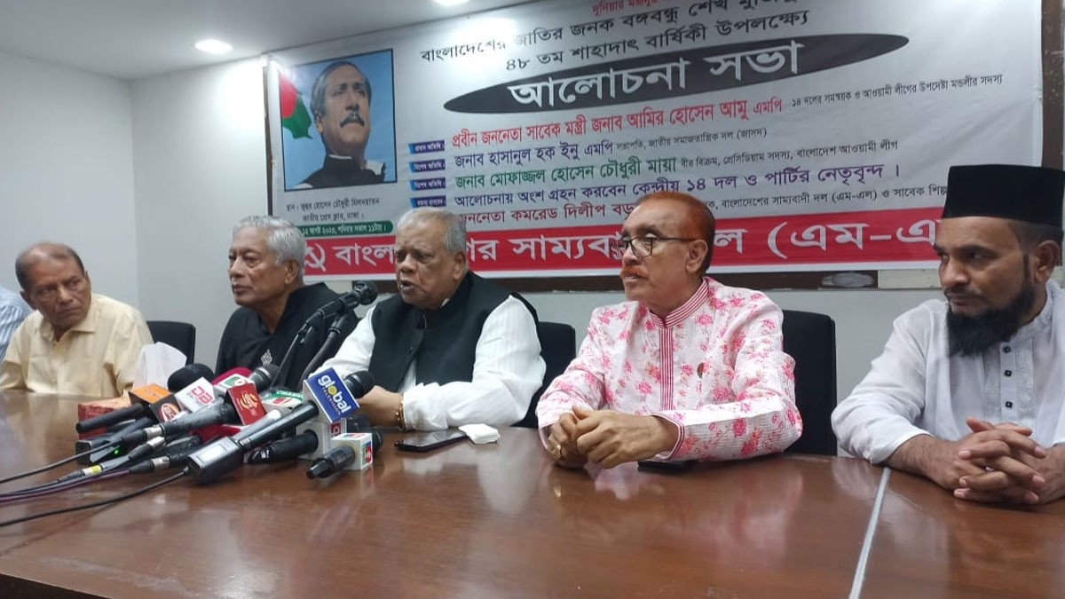 কথায় কথায় সংবিধান পরিবর্তনের কথা মানা হবে না : আমু