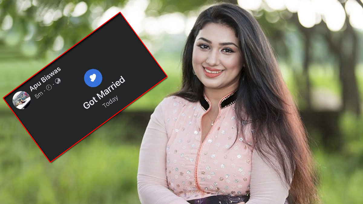 বিয়ের ‘স্ট্যাটাস’ দিয়ে মুছে ফেললেন অপু বিশ্বাস