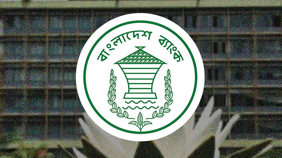 সাইবার হামলা রোধে ব্যাংকগুলোকে ১১ নির্দেশনা