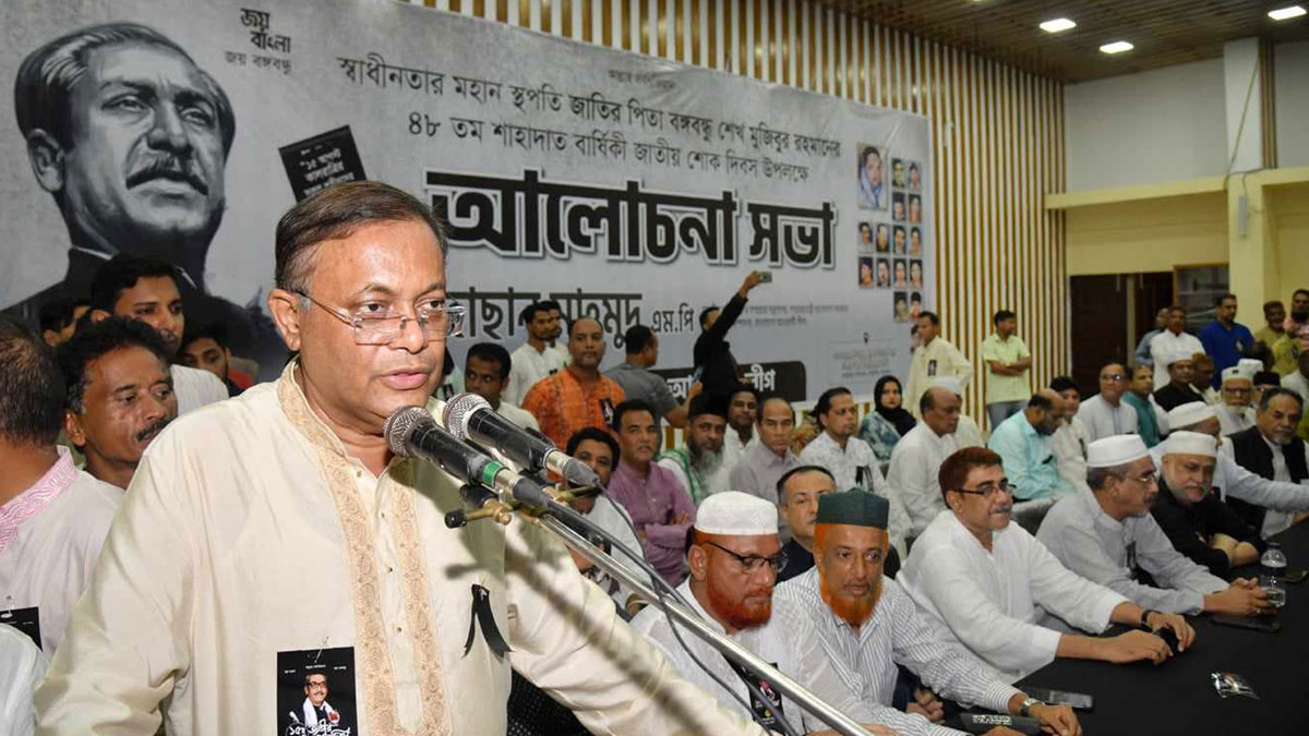 আ.লীগের সঙ্গে বিএনপির কোথায় পার্থক্য, জানালেন তথ্যমন্ত্রী