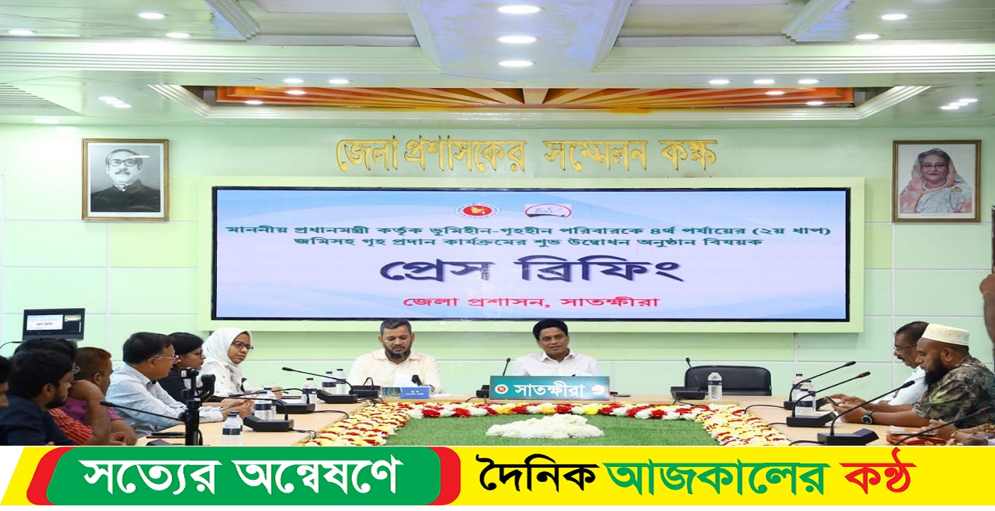 সাতক্ষীরায় মুজিববর্ষের ৪র্থ ধাপে গৃহ পাচ্ছেন ৬০৫টি ভূমিহীণ ও গৃহহীন পরিবার