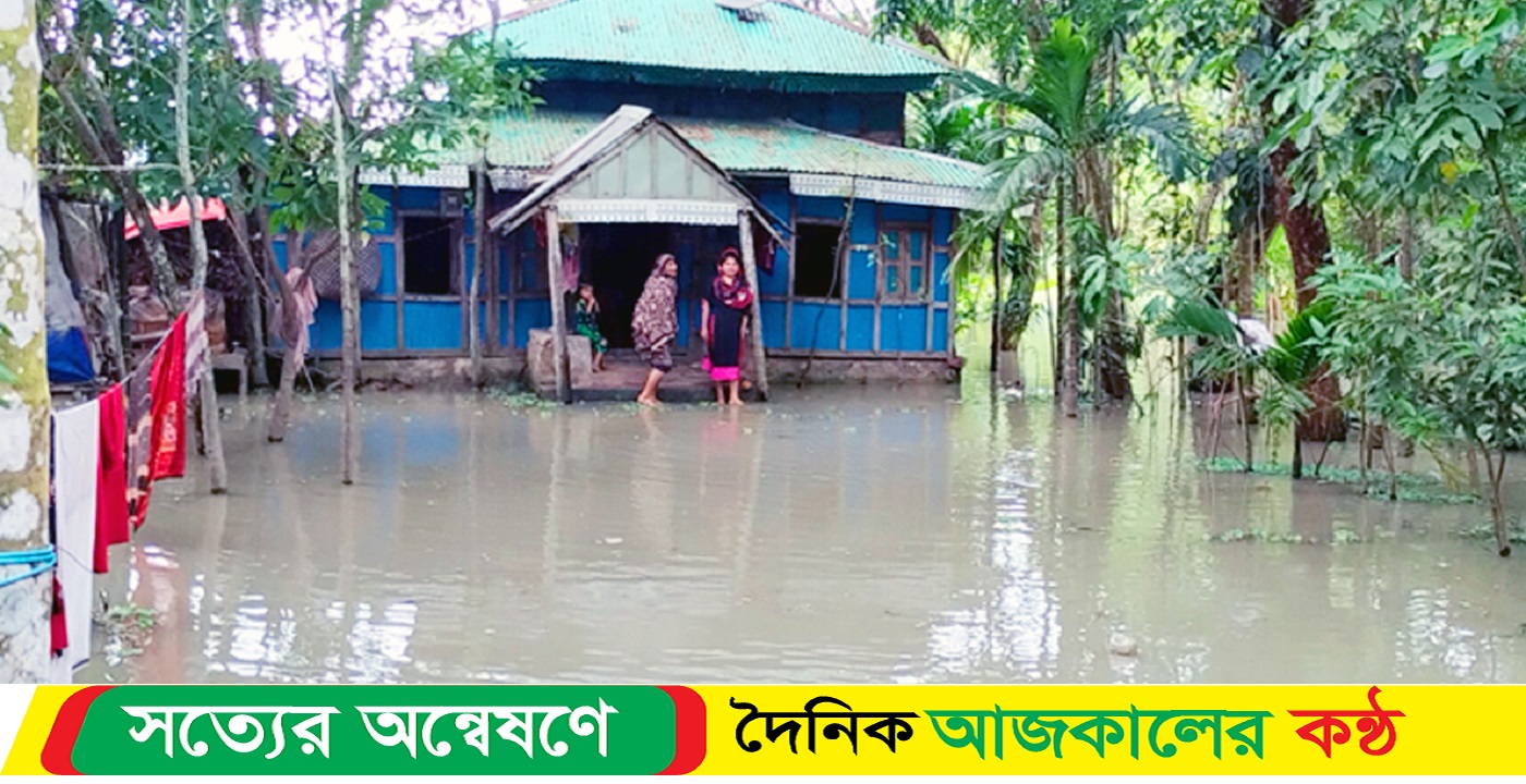 উঁচু বাঁধ নির্মাণের মাধ্যমে উপকূলকে রক্ষার দাবি পানিবন্দি মানুষের জোয়ারে ভোলার নিন্মাঞ্চল প্লাবিত : দুর্ভোগে হাজারো মানুষ