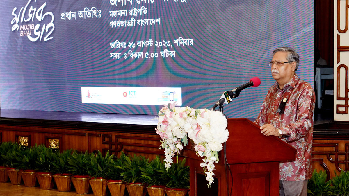 বঙ্গবন্ধু অসাম্প্রদায়িক চেতনায় বিশ্বাসী ছিলেন: রাষ্ট্রপতি