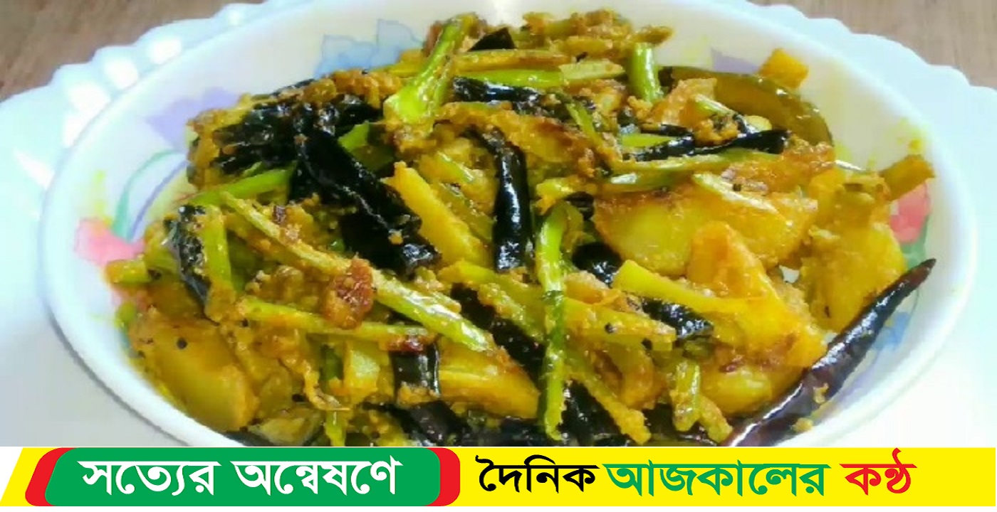 ফুলকপির ডাটা ফেলে না দিয়ে বানিয়ে ফেলুন ডাটা চচ্চড়ি