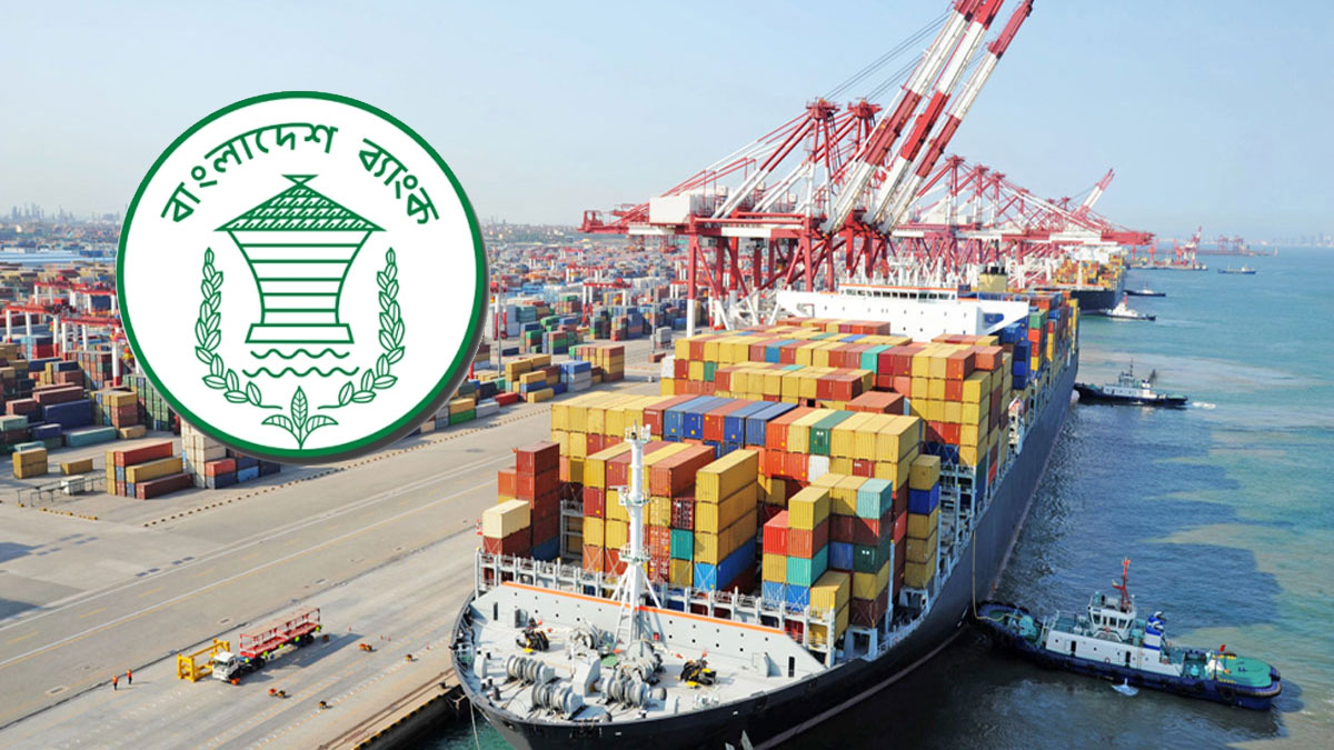 এলসি খোলার আগে পণ্যের মূল্য যাচাইয়ে কড়াকড়ি