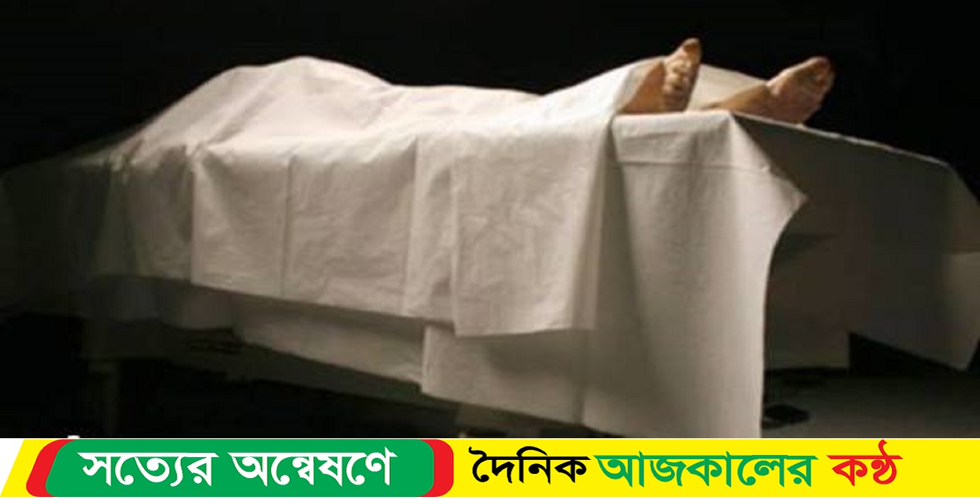 বাউফলে দুই ব্যক্তির লাশ উদ্ধার
