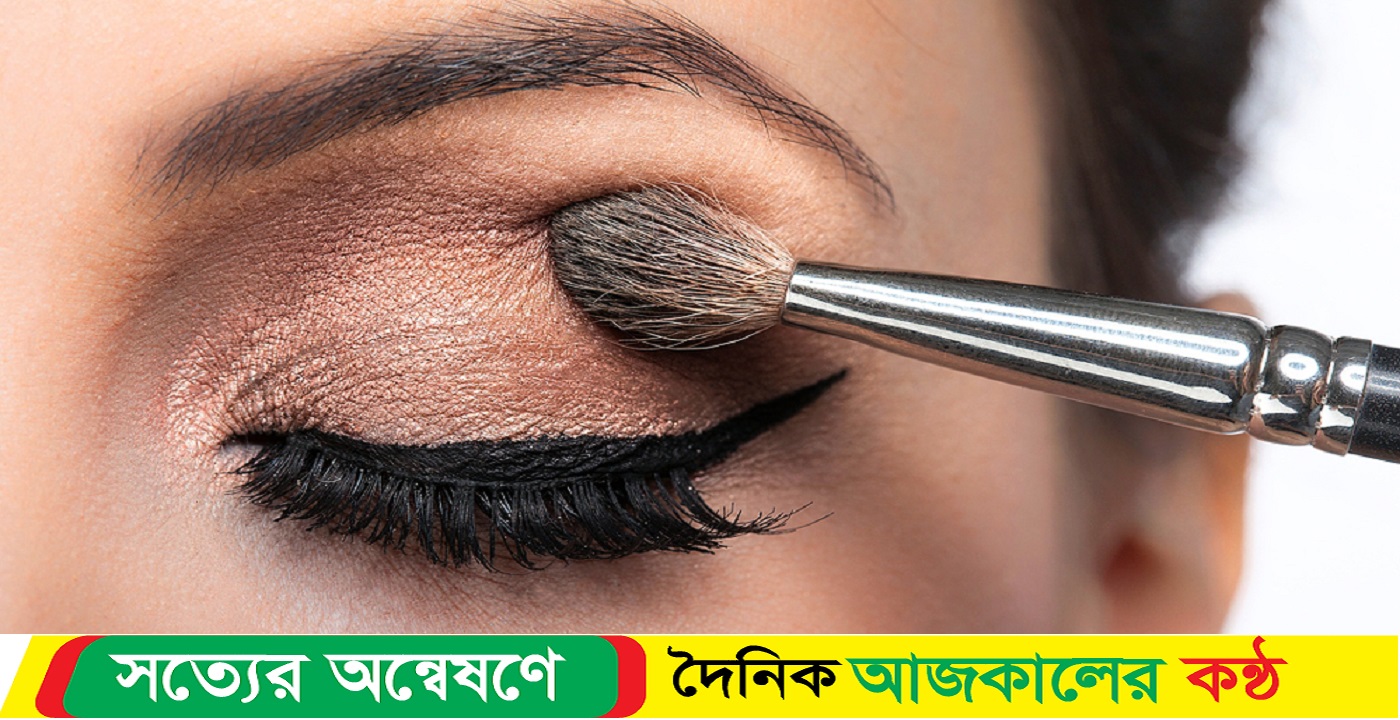 মেকআপ টিকিয়ে রাখার টিপস