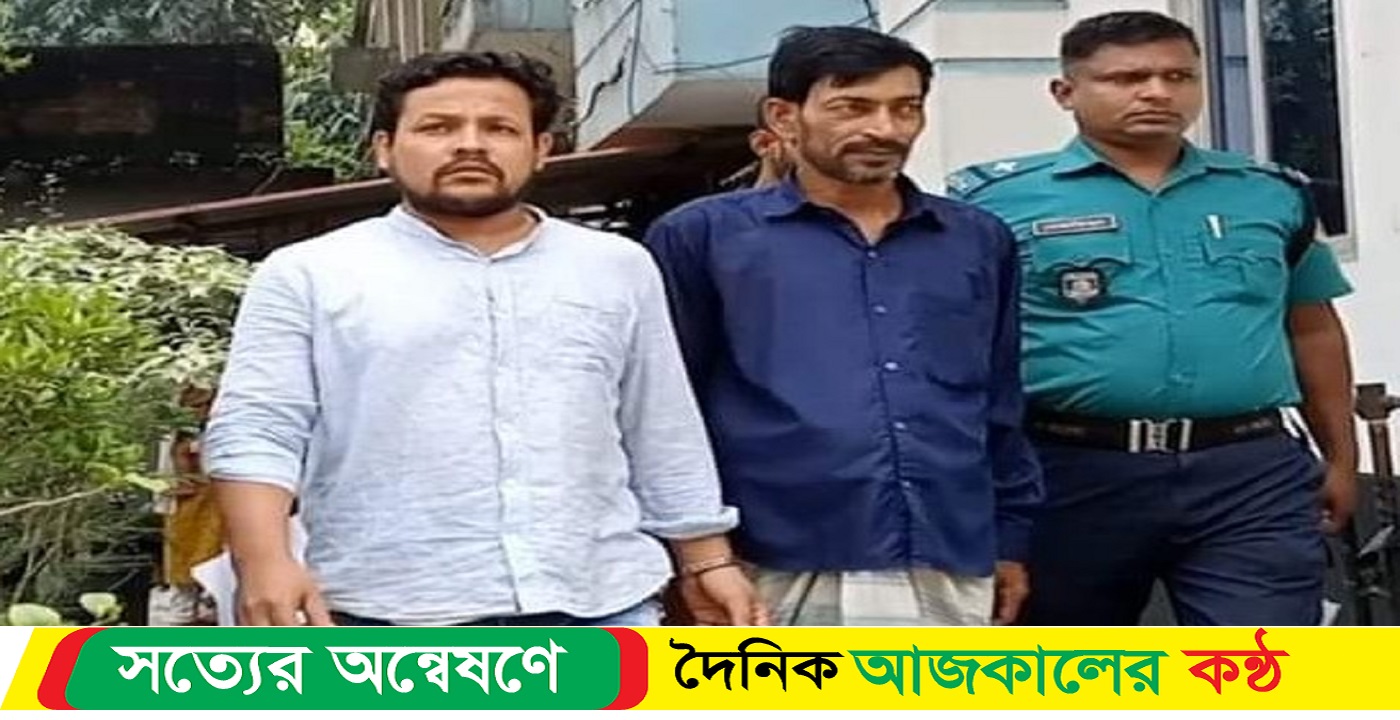 গাজীপুরের কাশিমপুরে গাজা সহ দুই মাদক কারবারি আটক