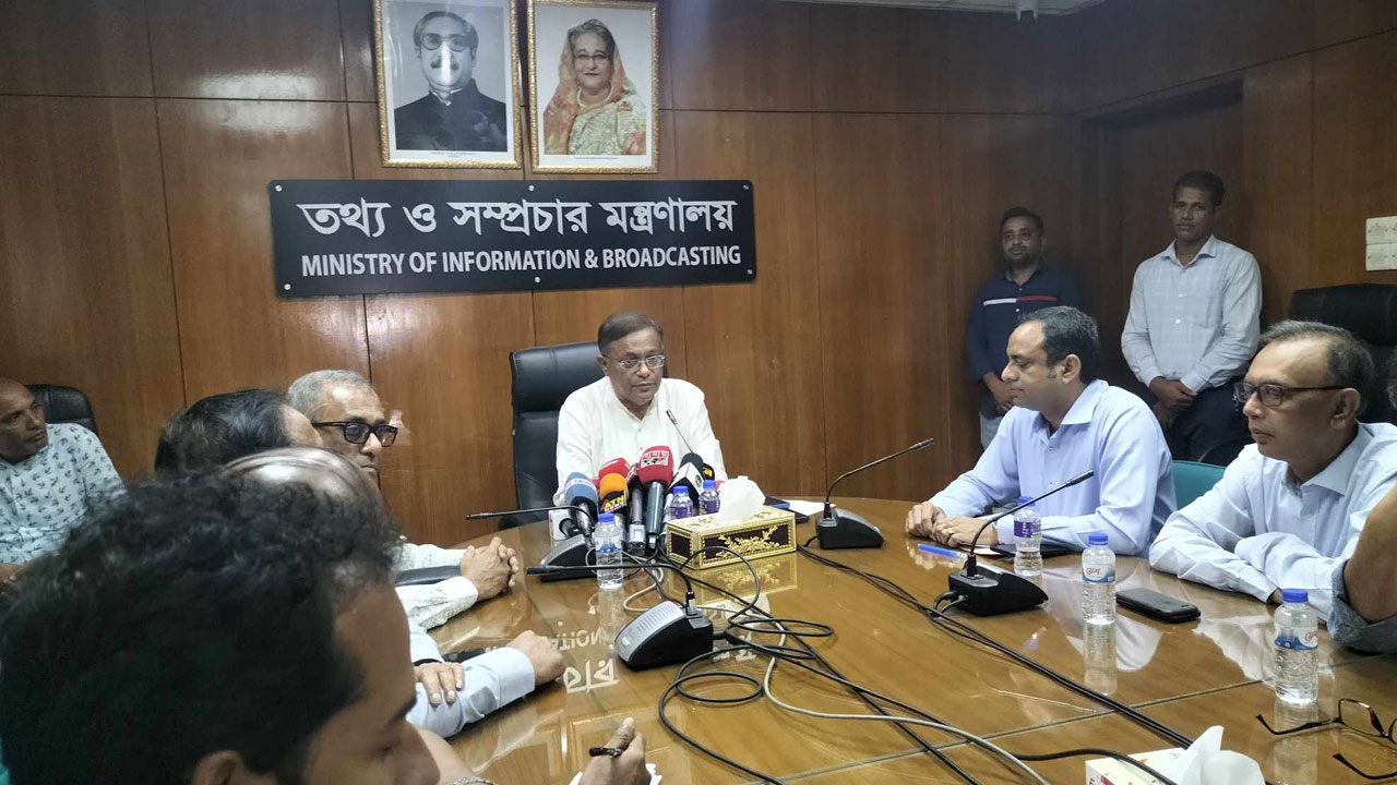 বিবাহিত ছাত্রীদের হল ছাড়ার নির্দেশনা অযৌক্তিক: তথ্যমন্ত্রী
