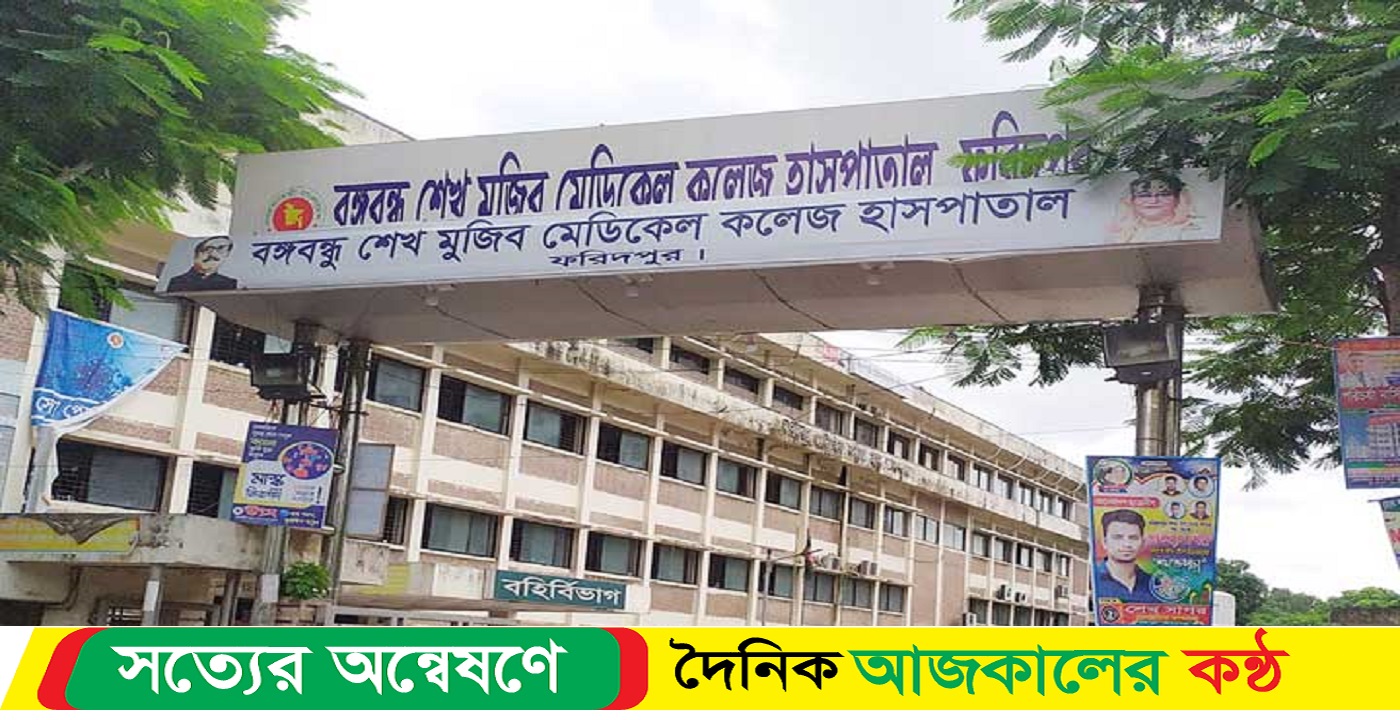 ডেঙ্গুতে ২ জনের মৃত্যু