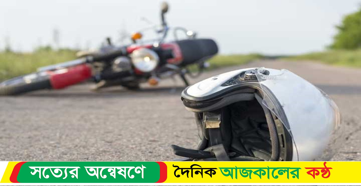 দৈনিক ১৪ জনের প্রাণহানি সড়ক দুর্ঘটনায়