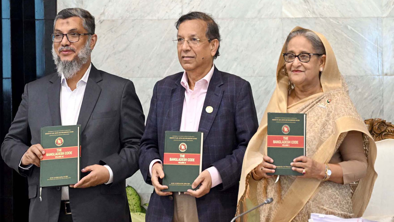 নতুন কলেবরে বাংলাদেশ কোড প্রকাশ আইন মন্ত্রণালয়ের