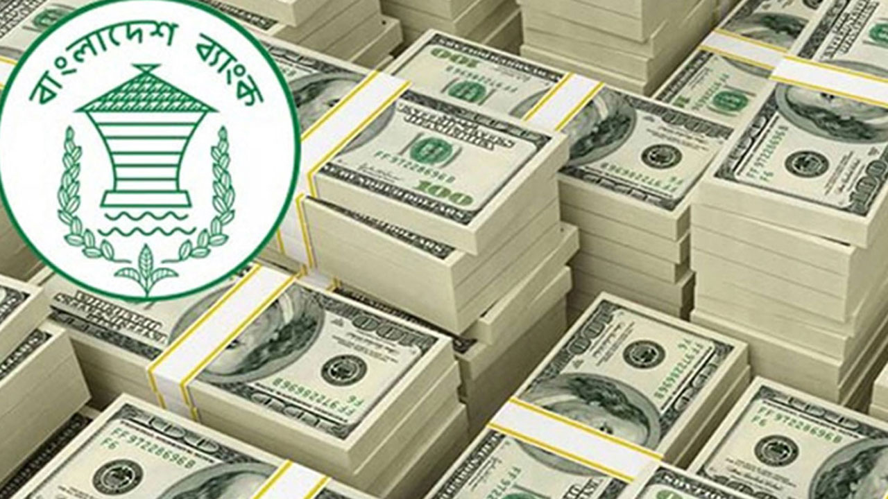 বাড়তি প্রণোদনায় বাড়ছে রেমিট্যান্স