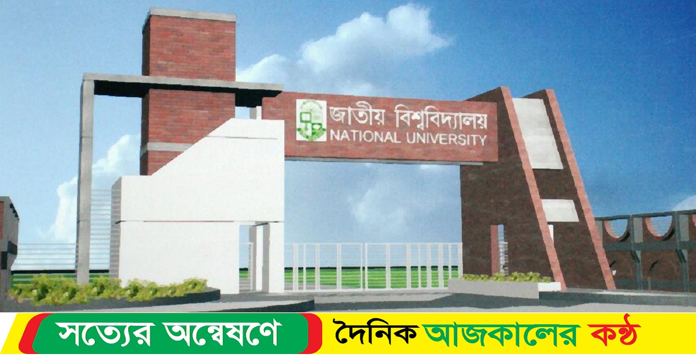৩ পদের লিখিত পরীক্ষা ১৭ নভেম্বর
