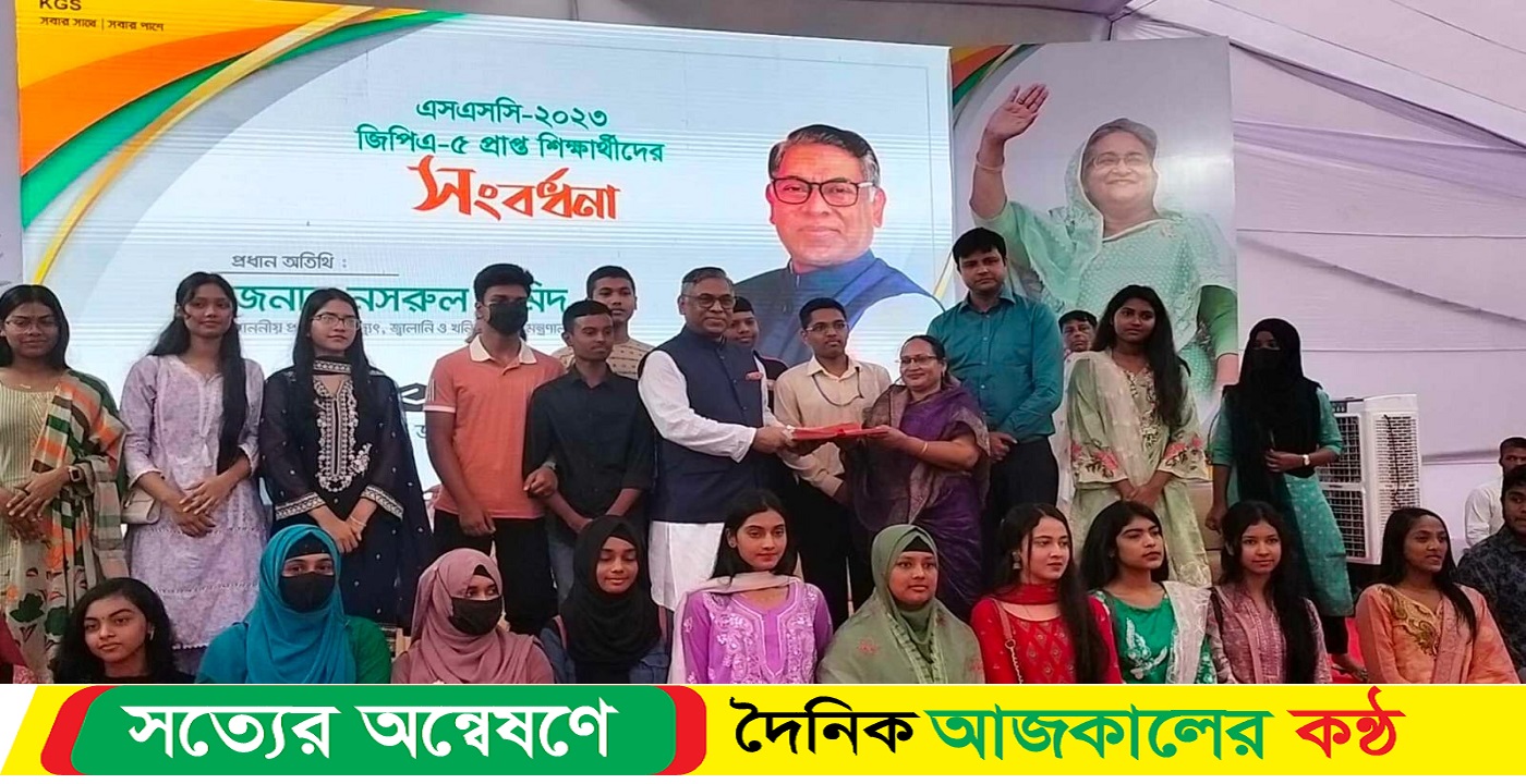 এসএসসি কৃতি শিক্ষার্থীদের সংবর্ধনা দিয়েছে কেরানীগঞ্জ গ্রাজুয়েট সোসাইটি