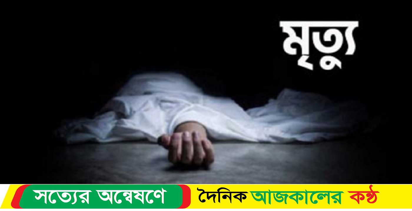 গোসলে নেমে ২ কিশোরের মৃত্যু