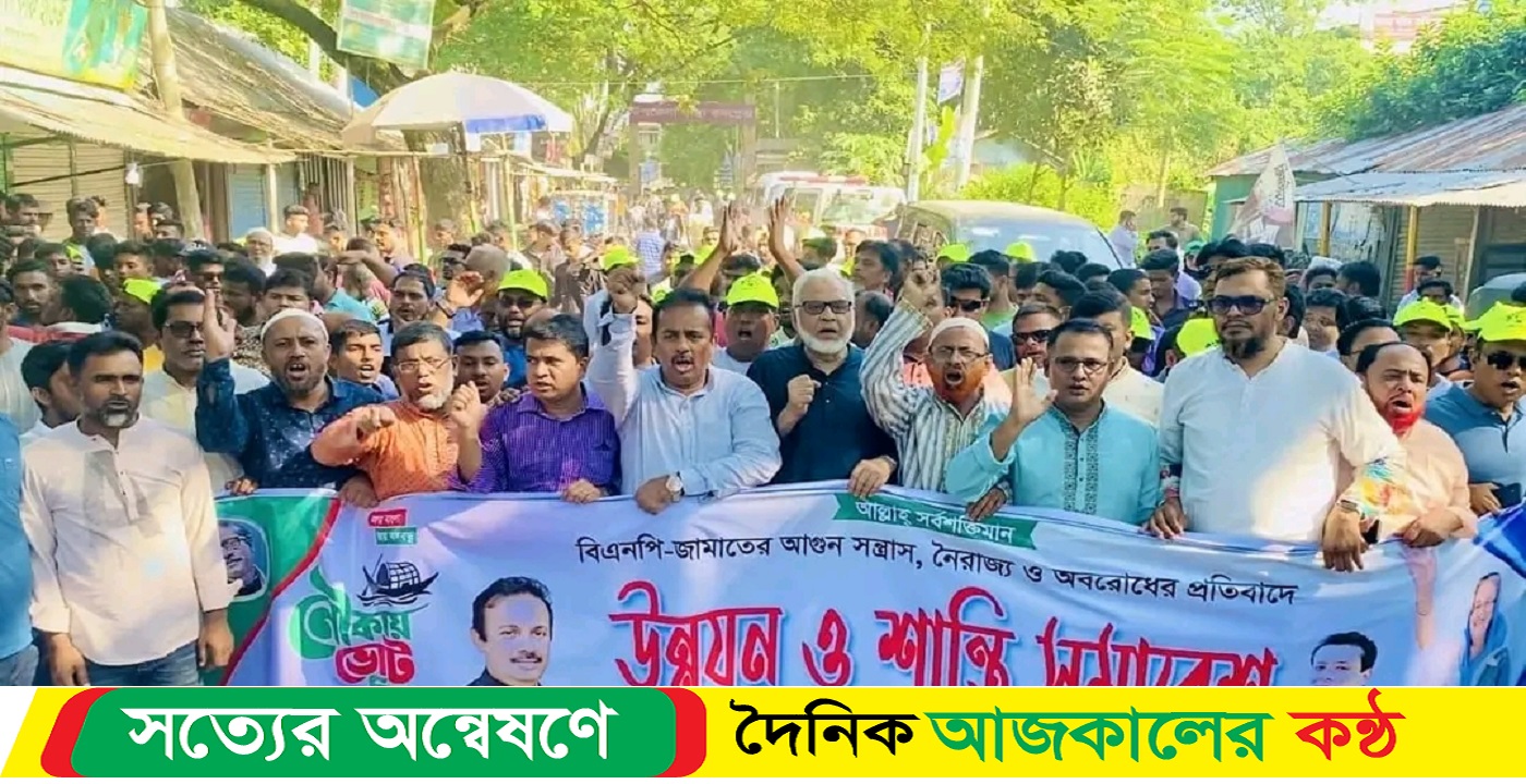 বাইডেনের ভুয়া উপদেষ্টা নাটকে বিএনপির আন্দোলন হাসি-কৌতকে পরিনত হয়েছে: ইঞ্জিনিয়ার সবুর